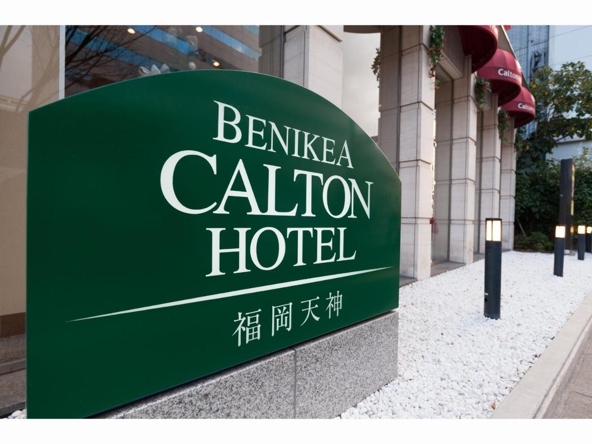 เบนิเคีย คาลตัน โฮเต็ล ฟุกุโอกะ เทนจิน Hotel ฟูกุโอกะ ภายนอก รูปภาพ